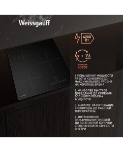 Купить Встраиваемая электрическая панель Weissgauff HI 430 BA Cross  в E-mobi