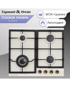 Купить Встраиваемая варочная панель газовая Zigmund & Shtain G 16.6 X бежевый в E-mobi