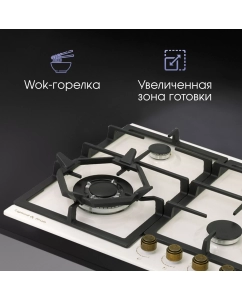 Купить Встраиваемая варочная панель газовая Zigmund & Shtain G 16.6 X бежевый  в E-mobi