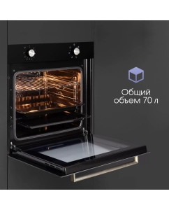 Купить Встраиваемый электрический духовой шкаф Zigmund & Shtain E 162 черный  в E-mobi