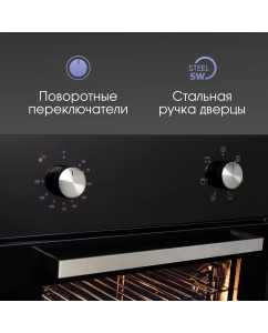 Купить Встраиваемый электрический духовой шкаф Zigmund & Shtain E 162 черный  в E-mobi