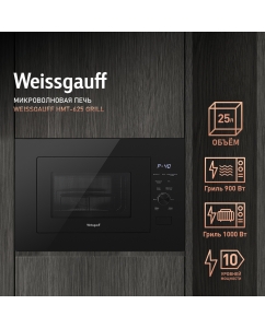 Купить Встраиваемая микроволновая печь Weissgauff HMT-625 Grill черный в E-mobi