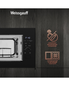 Купить Встраиваемая микроволновая печь Weissgauff HMT-625 Grill черный  в E-mobi