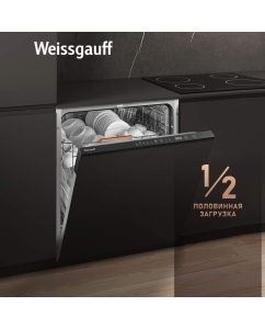 Купить Встраиваемая посудомоечная машина Weissgauff BDW 6025 D Infolight  в E-mobi