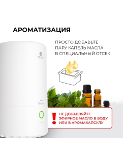Купить Воздухоувлажнитель ROYAL Clima RUH-LM300/4.0M-WT белый  в E-mobi