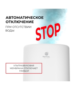 Купить Воздухоувлажнитель ROYAL Clima RUH-LM300/4.0M-WT белый  в E-mobi