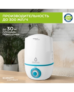 Купить Воздухоувлажнитель Scarlett SC-AH986M16 White  в E-mobi