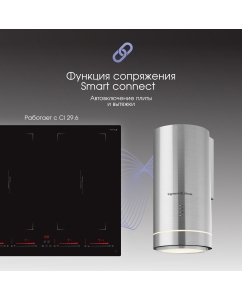 Купить Вытяжка подвесная Zigmund & Shtain K 013.4 S серебристый, серый  в E-mobi
