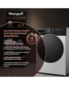 Купить Стиральная машина Weissgauff WM 61210 DC Inverter Steam белый  в E-mobi