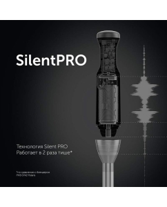 Купить Погружной блендер Polaris PHB 1510GL Silent черный  в E-mobi