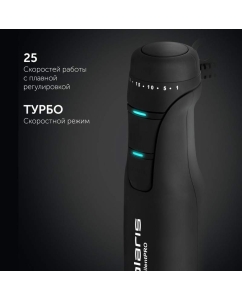 Купить Погружной блендер Polaris PHB 1510GL Silent черный  в E-mobi