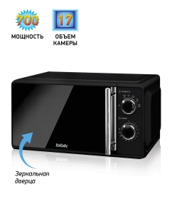 Купить Микроволновая печь соло BBK 17MWS-794M/B-M черный  в E-mobi