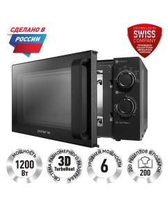 Купить Микроволновая печь соло Polaris PMO 2001 RUS черный в E-mobi