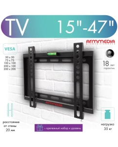 Купить Кронштейн для телевизора настенный фиксированный Arm Media STEEL-5 15"-47" до 35 кг  в E-mobi