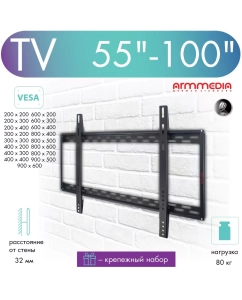 Купить Кронштейн для телевизора настенный фиксированный Arm Media PT-100 55
