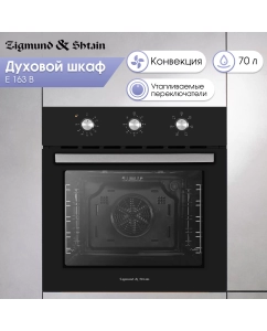 Купить Встраиваемый электрический духовой шкаф Zigmund & Shtain E 163 черный в E-mobi