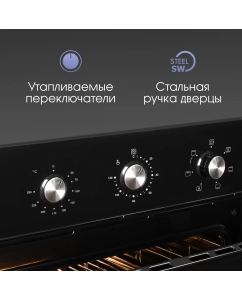 Купить Встраиваемый электрический духовой шкаф Zigmund & Shtain E 163 черный  в E-mobi
