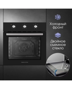 Купить Встраиваемый электрический духовой шкаф Zigmund & Shtain E 163 черный  в E-mobi