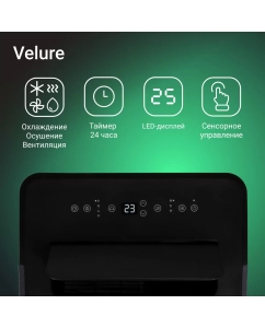 Купить Кондиционер мобильный Ballu Velure BPAC-14 EW/N6 черный  в E-mobi