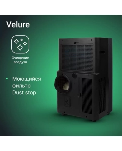 Купить Кондиционер мобильный Ballu Velure BPAC-14 EW/N6 черный  в E-mobi