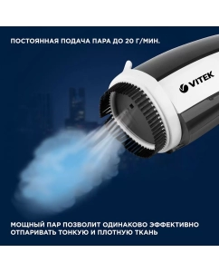 Купить Ручной отпариватель VITEK VT-2439  в E-mobi