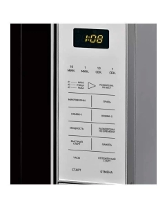 Купить Микроволновая печь с грилем BBK 20MWG-736S/BS серебристый  в E-mobi