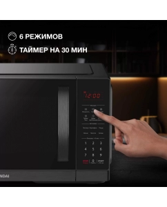 Купить Микроволновая печь соло HYUNDAI HYM-D3011 черный  в E-mobi