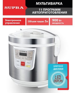 Купить Мультиварка SUPRA MCS-4115 в E-mobi