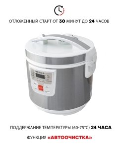 Купить Мультиварка SUPRA MCS-4115  в E-mobi