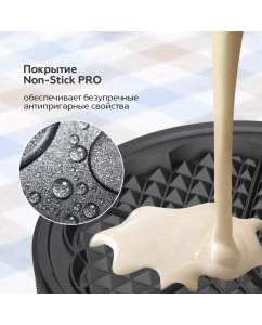 Купить Электровафельница BQ ST1010 серебристый; черный  в E-mobi