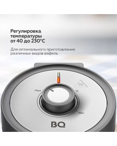 Купить Электровафельница BQ ST1010 серебристый; черный  в E-mobi