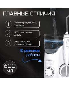 Купить Ирригатор WaterPik WP-160E белый  в E-mobi