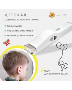 Купить Машинка для стрижки волос Halsa HLS-967  в E-mobi