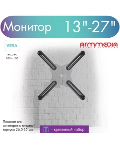 Купить Переходник ARM MEDIA LCD-M2 в E-mobi