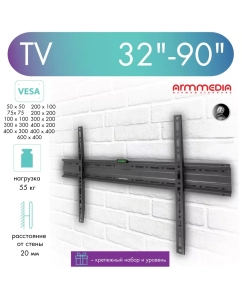 Купить Кронштейн для телевизора настенный фиксированный Arm Media PLASMA-1 32