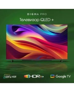 Купить Телевизор QLED Digma Pro 65" QLED 65L Smart Google TV  в E-mobi