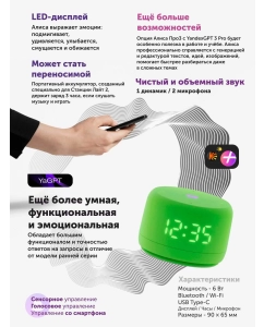 Купить Умная колонка Яндекс Станция Лайт 2 - с Алисой зеленая  в E-mobi