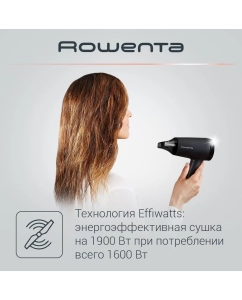 Купить Фен Rowenta Express Style CV1801F0 1600 Вт черный  в E-mobi