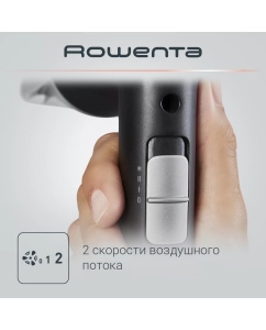 Купить Фен Rowenta CV1803F0 1600 Вт черный  в E-mobi