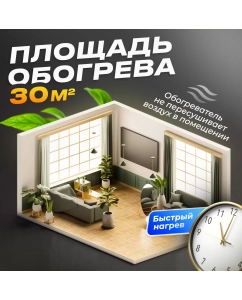 Купить Масляный радиатор EUROLUX ОМ-EU-9НВ White  в E-mobi