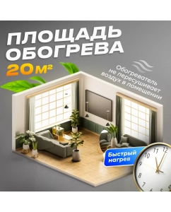 Купить Масляный радиатор Ресанта ОМПТ-9НЧ Black  в E-mobi