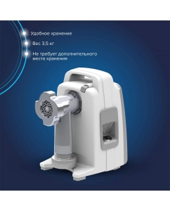 Купить Электромясорубка АКСИОН М 321.04 200 Вт белый  в E-mobi