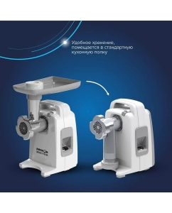 Купить Электромясорубка АКСИОН М 321.04 200 Вт белый  в E-mobi