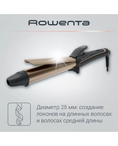 Купить Электрощипцы Rowenta Stylers Curler Dune CF3227F0  в E-mobi