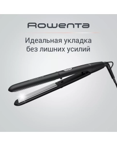 Купить Выпрямитель волос Rowenta SF1810F0 в E-mobi