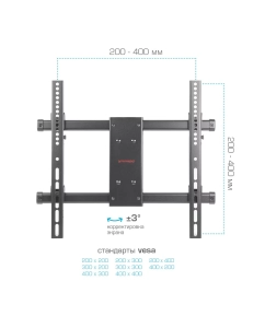 Купить Кронштейн для телевизора настенный наклонно-поворотный Arm Media PARAMOUNT-40 26"-65"  в E-mobi
