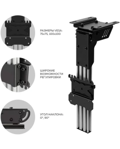 Купить Кронштейн для телевизора Onkron CR1S Black  в E-mobi