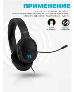 Купить Игровые наушники Harper Gaming Scarab GHS-X30  в E-mobi