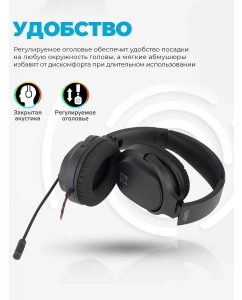 Купить Игровые наушники Harper Gaming Scarab GHS-X30  в E-mobi