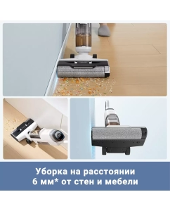 Купить Пылесос Dreame Trouver K10 Pro белый  в E-mobi